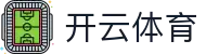 开云体育 - Kaiyun Sports 官方网站